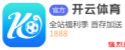 篮球比赛投注app(中国)官网